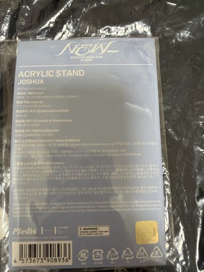  Seventeen 新巡 洪知秀立牌