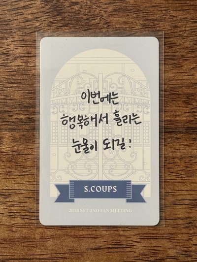 Scoups 哲 18 克拉島 鐵和盒卡 手寫卡背 
