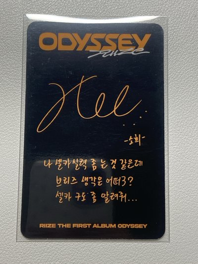 ODYSSEY 專卡 PK Universe版熙