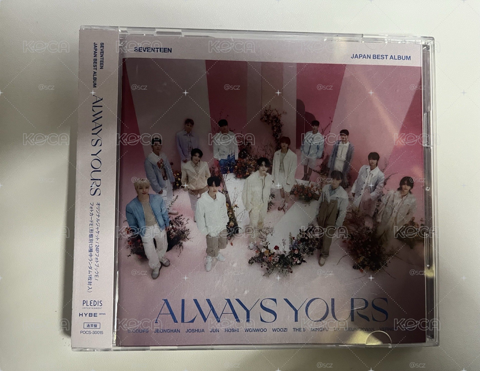 SEVENTEEN 空專