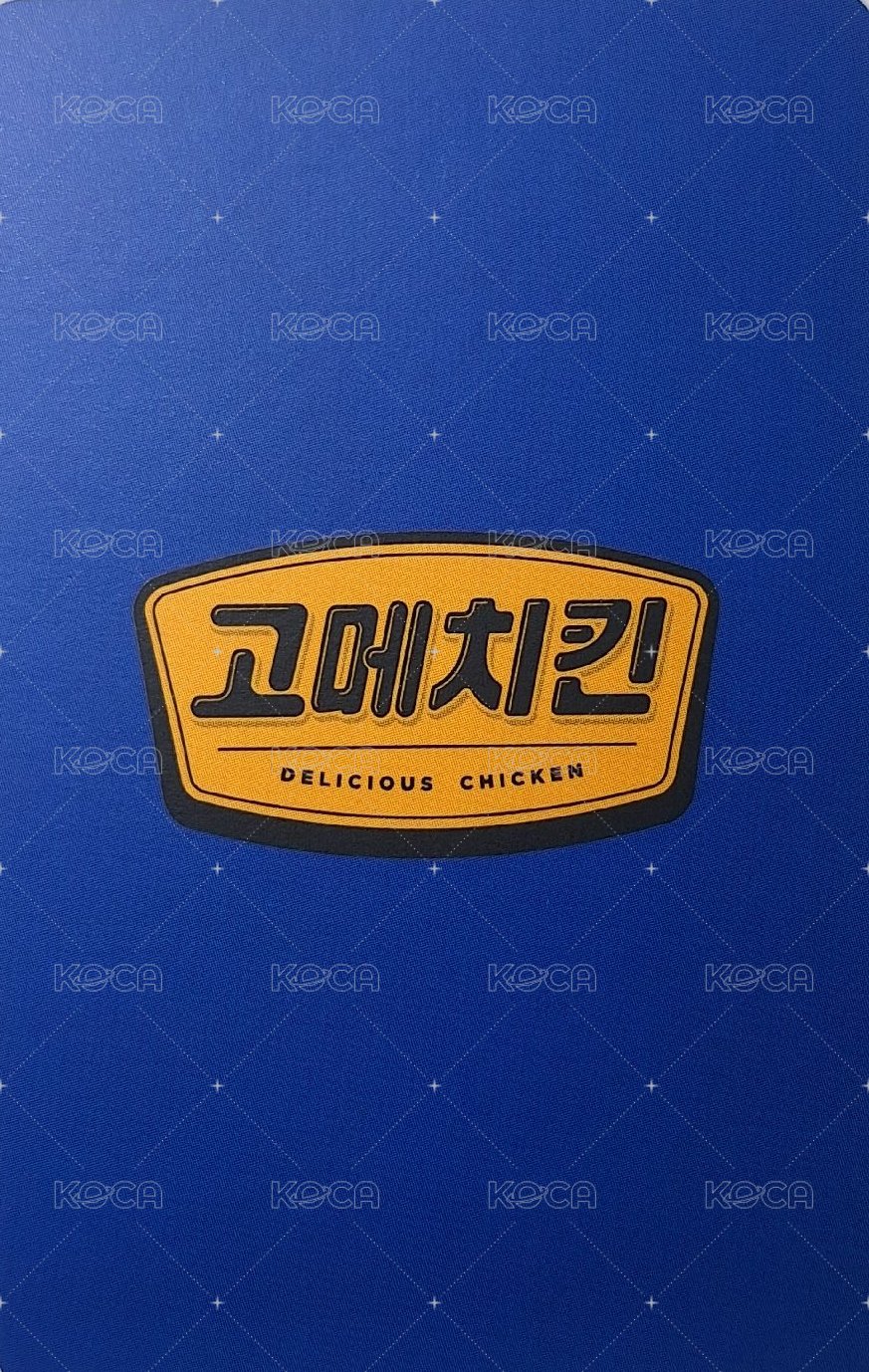 代言卡 炸雞領 背面