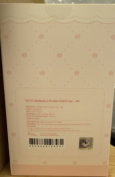 十週年語音娃pil