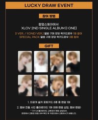 I ONE Musicart 快閃店