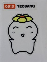 Towards the Light 貼紙 2025 Sailor