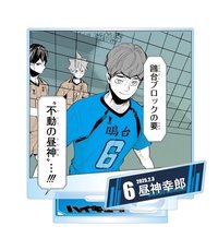 JS生日 2025 立牌 