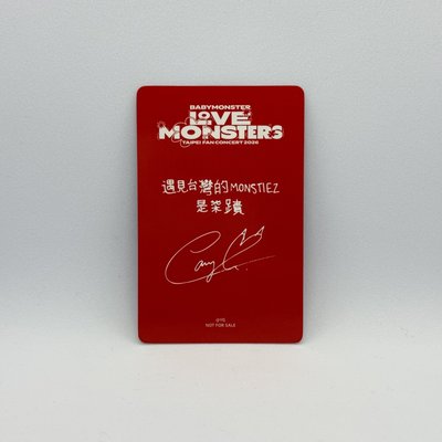 BABYMONSTER｜CHIQUITA｜台北FC 快閃店滿額卡（中文卡背）