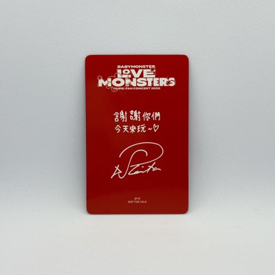 BABYMONSTER｜PHARITA｜台北FC 快閃店滿額卡（中文卡背）
