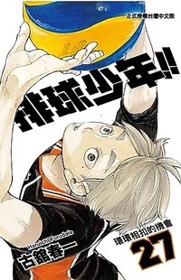 書籍 漫畫 27