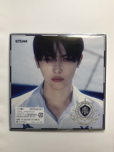 Nicholas 青嵐單封