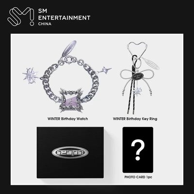 aespa 冬天 中通生日禮盒
