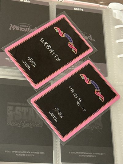 五星 KMS中背 彬菲