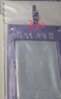 哲卡套（含卡）