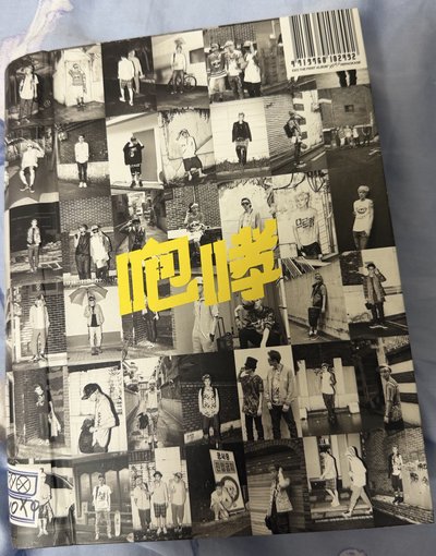 Growl 專輯 台壓中文版