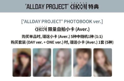 ALLDAY PROJECT - K4 PB ver.