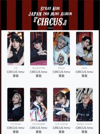 CIRCUS HMV 特典書籤