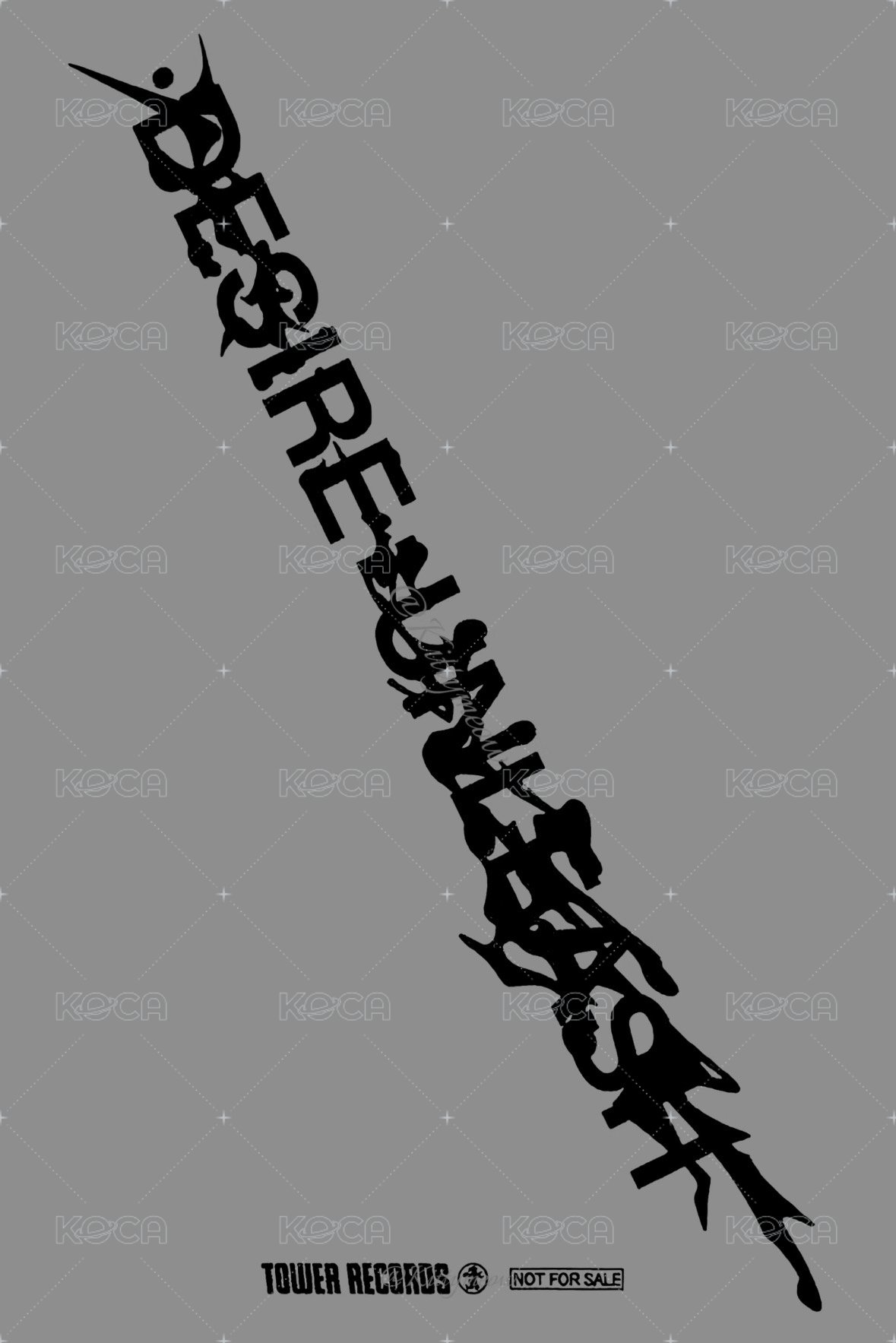 迷六 塔店 抽選卡  背面