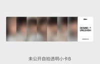 迷六 wvs單封特典卡