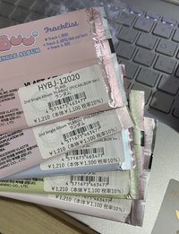 日通一套（背面有貼紙）