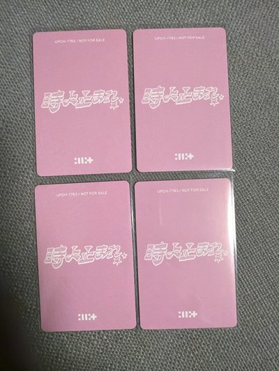 Illit 日專聯名盤 小卡