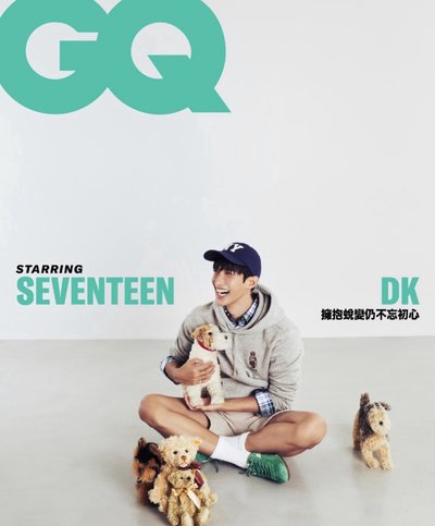 DK GQ Taiwan 兩版 
