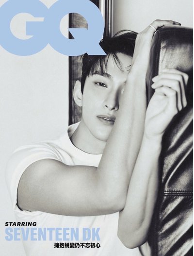 DK GQ Taiwan 兩版 