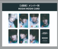 迷六 日咖 電話語音抽選卡1.0