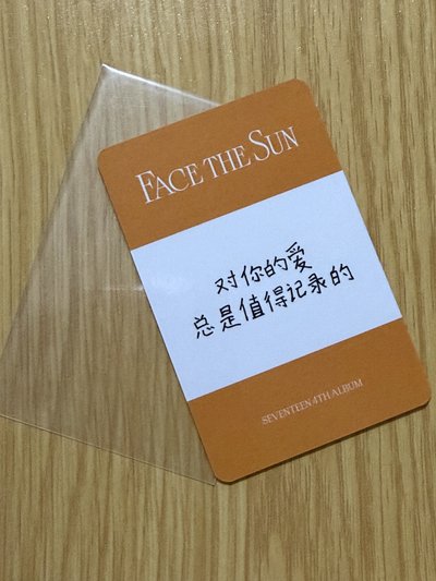 hoshi 順榮中字卡背 正四 yzy E 簽售卡 