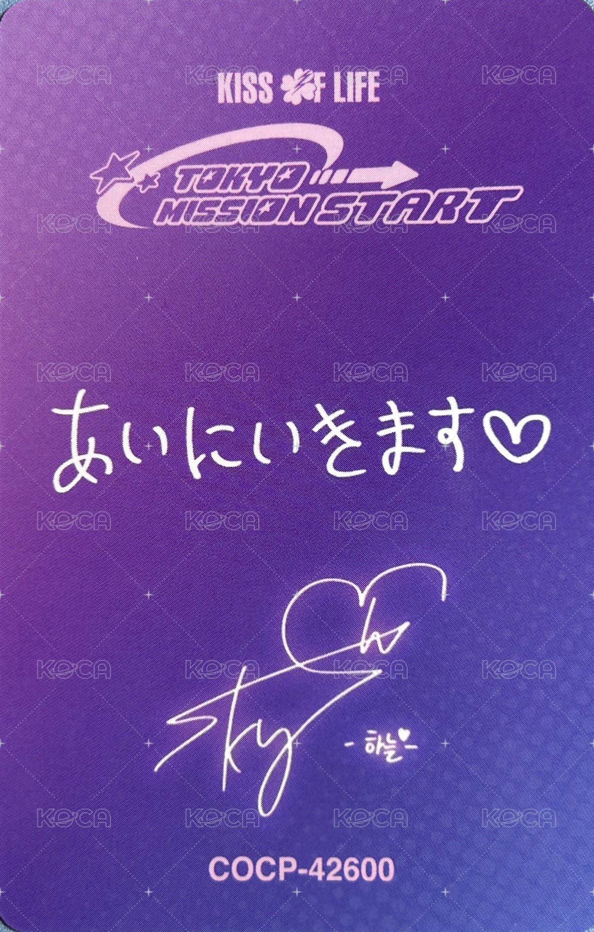 日本迷你一 專輯卡 A盤專卡 背面