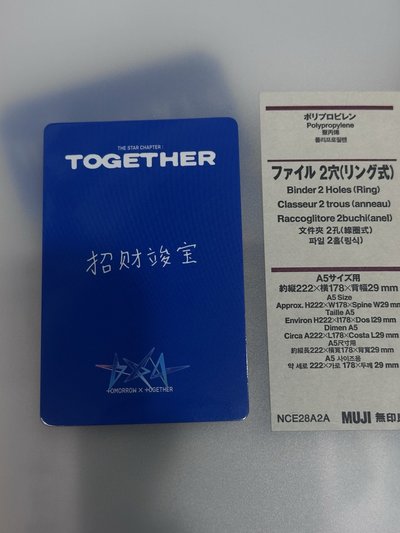 yzy 2.0 竣（中背/含綁）