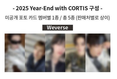 Cortis 年末特典 wvs通路 