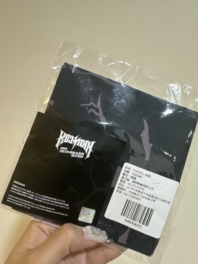 Rich Man 快閃 黑色aespa印花方巾