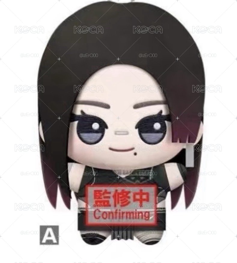 【現貨可速出】aespa Karina萬代努努娃
