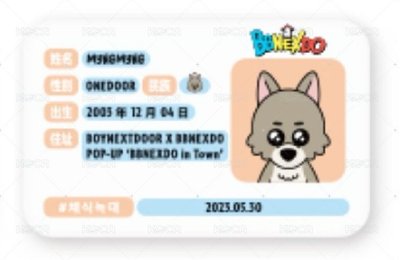 給個身份 帶我回家🐱🐶