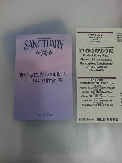 🩵數星星 上海 彬（中背/含綁）