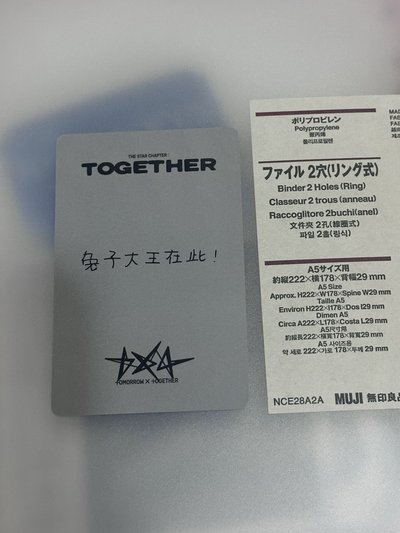 🩵上海簽售 彬（中背/含綁）