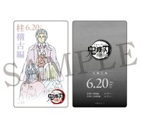 周邊卡 柱訓練篇線稿小卡NO.14