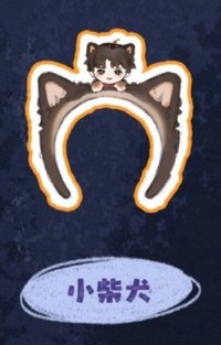 i D.O.L.L. 髮箍 磁吸髮箍