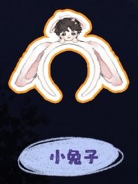 i D.O.L.L. 髮箍 磁吸髮箍