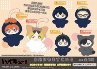 ensky 動物娃第一彈