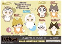 ensky 動物娃第二彈