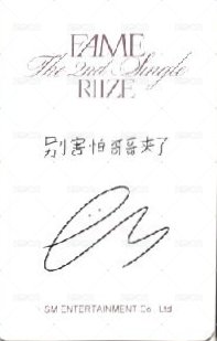 FAME 泡泡摩奇 Photobook 特典卡 A版 背面