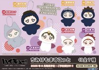 ensky 動物娃第三彈