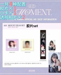 23’ 瞬間, 展覽 相片 膠片組