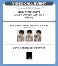 Sweet DREAM sw 線上簽售卡