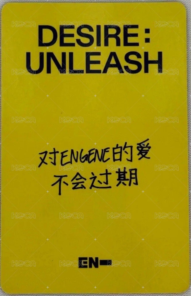 迷六 yzy 上海 簽售卡 中背 背面