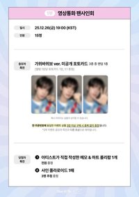 Sweet DREAM dmm 2.0 線上簽售卡