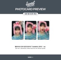 Sweet DREAM hl 線下簽售卡