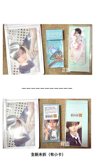 jaehee poppop快閃立牌組