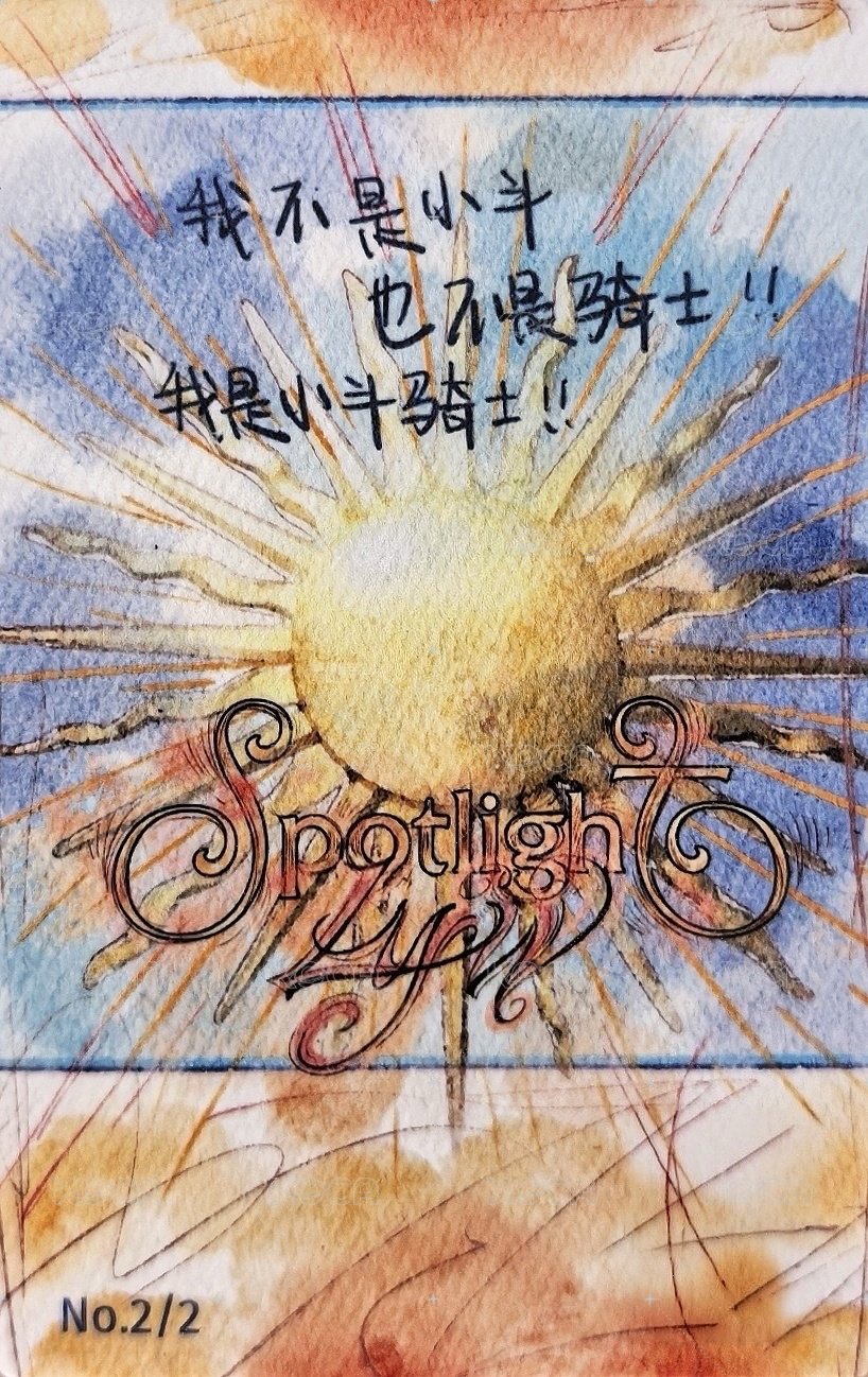 25‘劉耀文生日 周邊卡 拍立得卡 背面