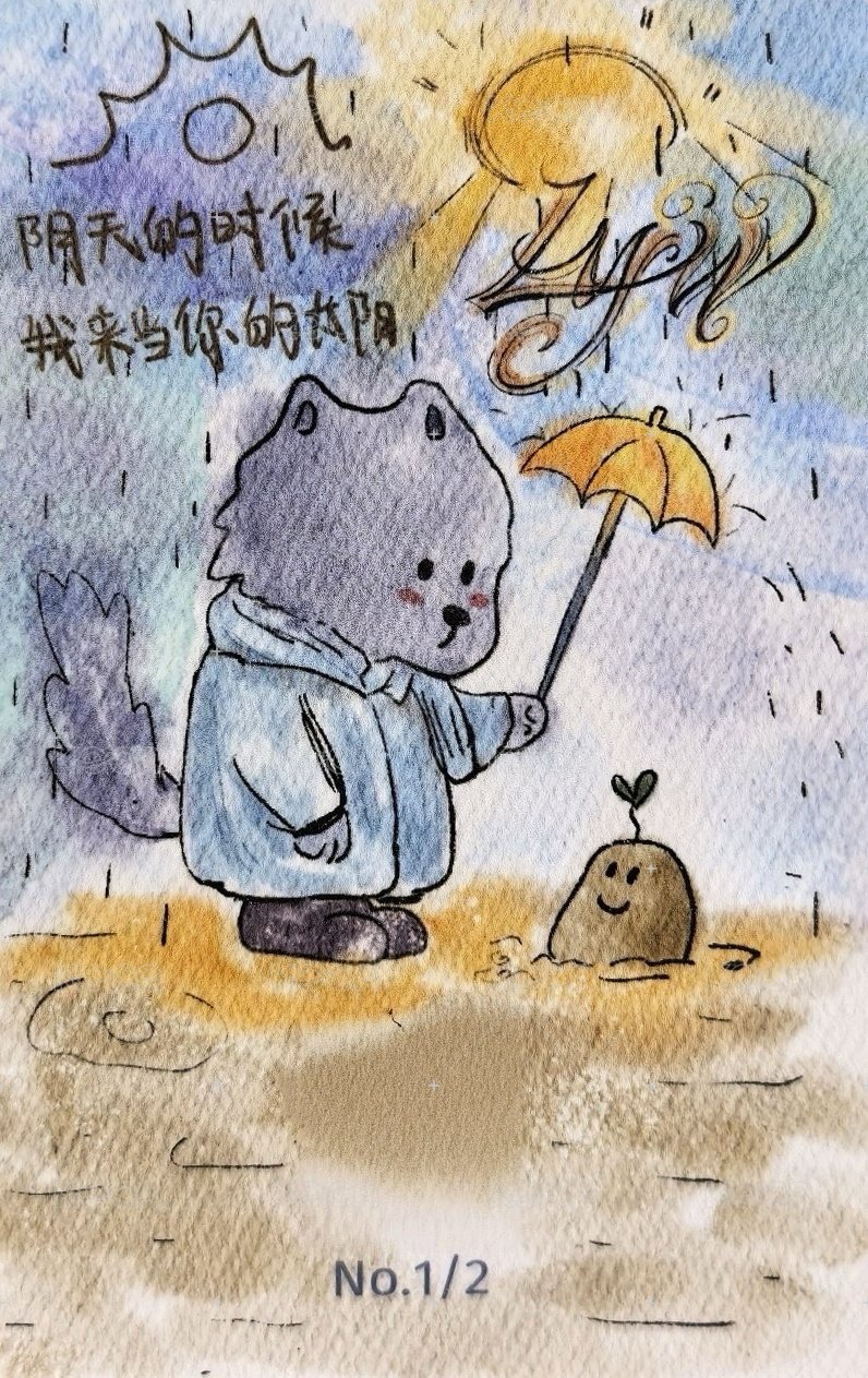 25‘劉耀文生日 周邊卡 普卡 背面